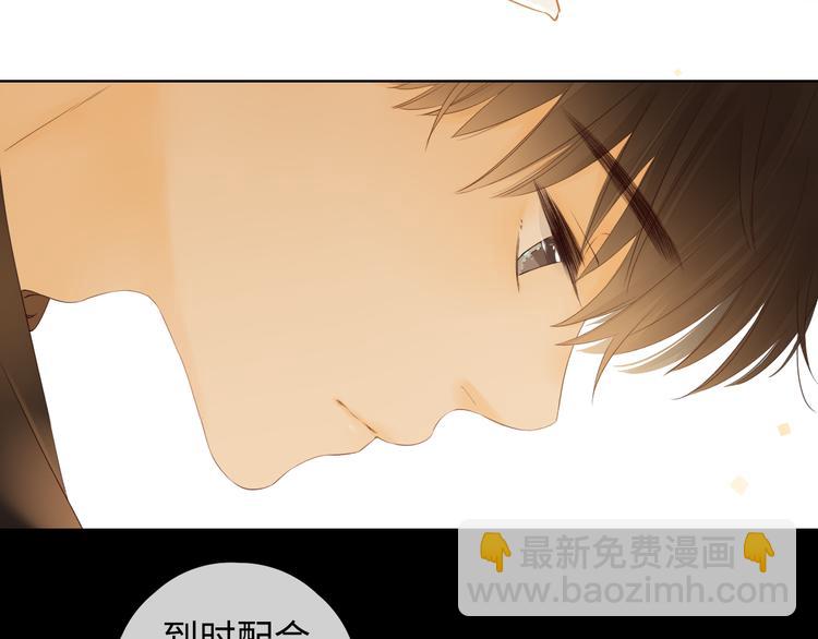 第31话 我们的夜(1/2)-第75话