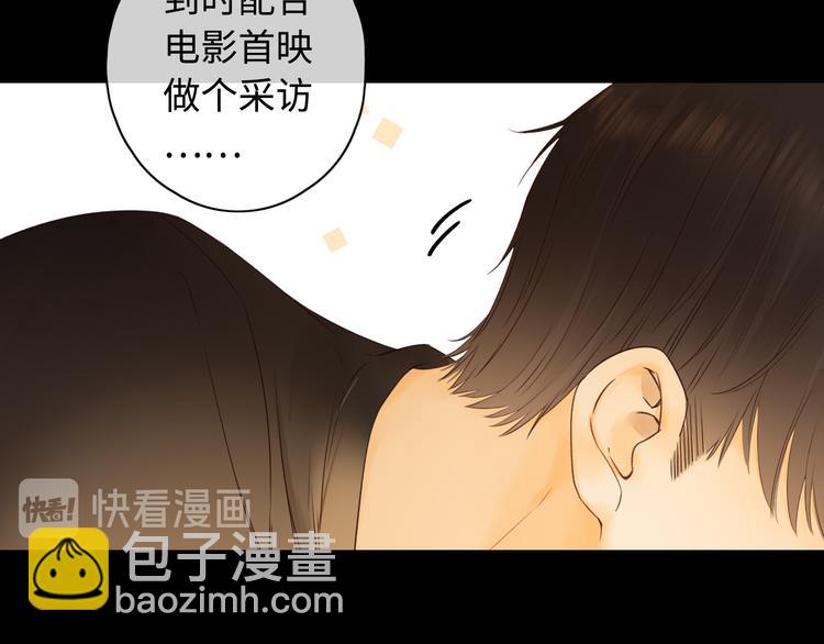 第31话 我们的夜(1/2)-第75话