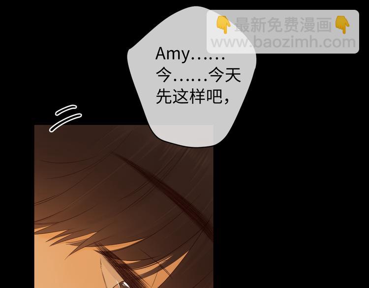 第31话 我们的夜(1/2)-第75话