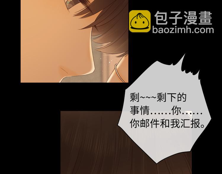 第31话 我们的夜(1/2)-第75话