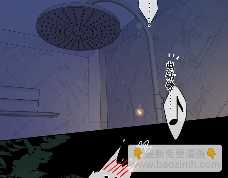 第31话 我们的夜(1/2)-第75话