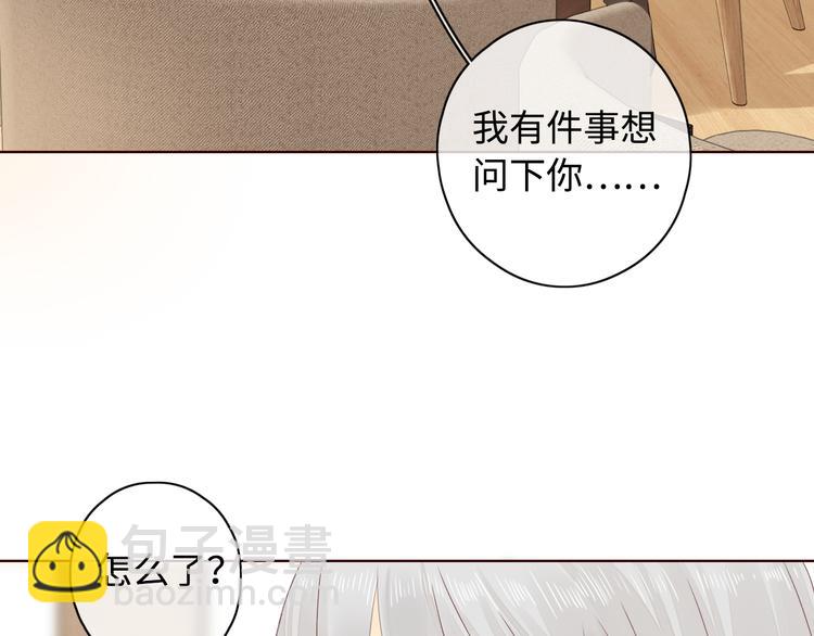 第33话 恋情曝光(1/3)-第77话