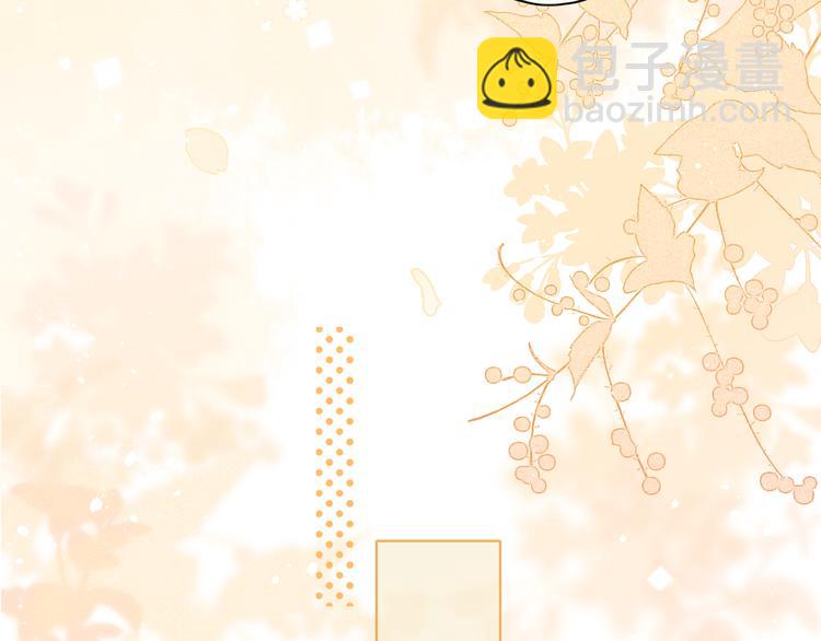 第33话 恋情曝光(1/3)-第77话