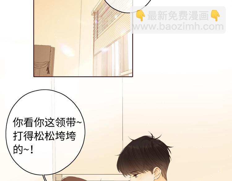 第33话 恋情曝光(1/3)-第77话