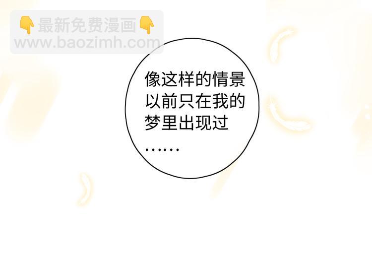 第33话 恋情曝光(1/3)-第77话