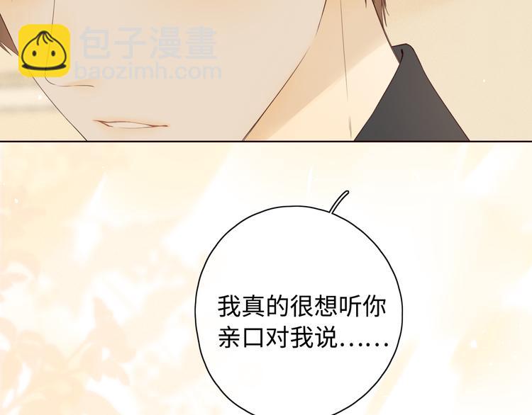 第33话 恋情曝光(1/3)-第77话