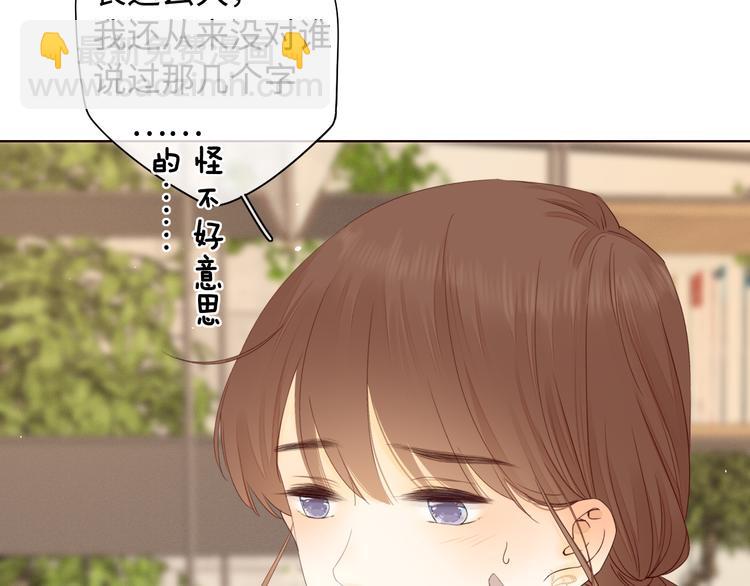 第33话 恋情曝光(1/3)-第77话