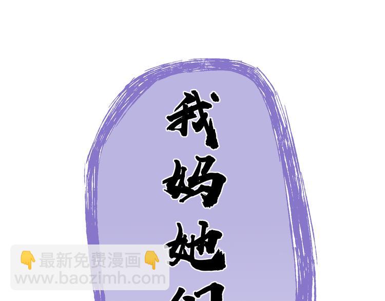 第35话 惊喜连连(1/3)-第79话