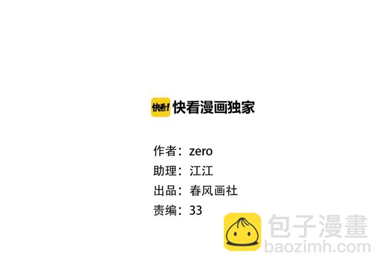 第35话 惊喜连连(1/3)-第79话