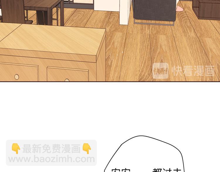 第35话 惊喜连连(1/3)-第79话