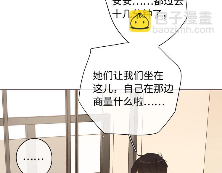 第35话 惊喜连连(1/3)-第79话