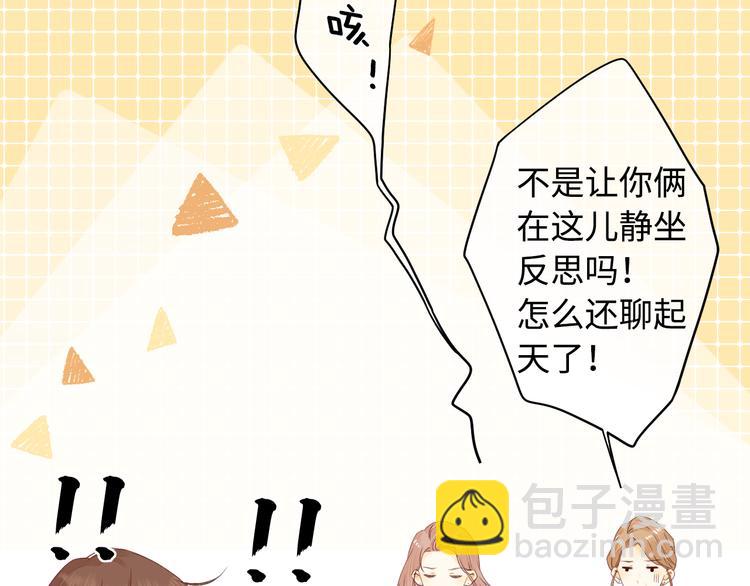 第35话 惊喜连连(1/3)-第79话