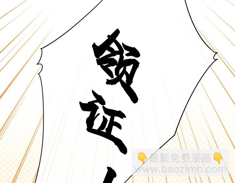 第35话 惊喜连连(1/3)-第79话