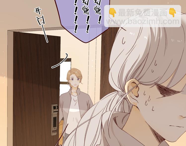 第35话 惊喜连连(1/3)-第79话