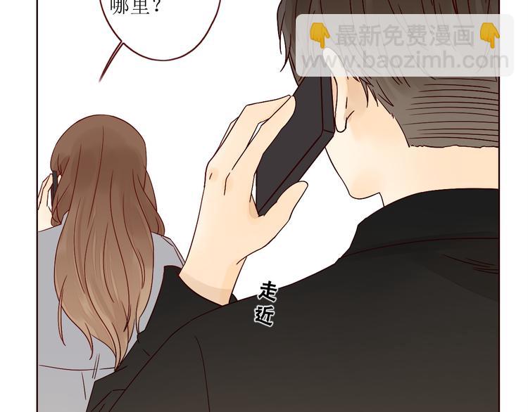 第8话 海底群星(1/3)-第9话