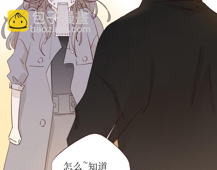 第8话 海底群星(1/3)-第9话