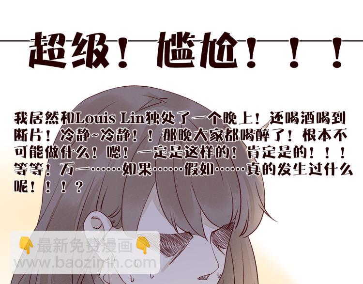 第8话 海底群星(1/3)-第9话