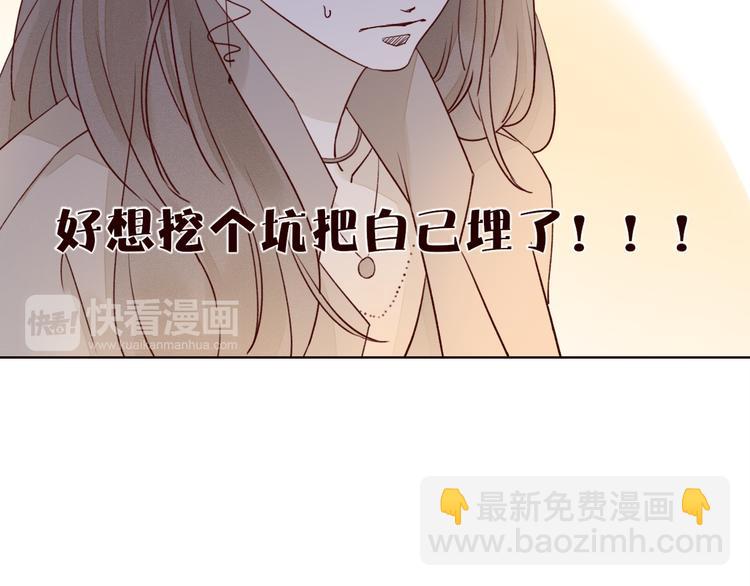 第8话 海底群星(1/3)-第9话