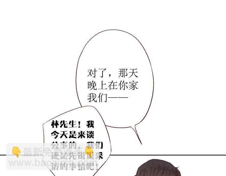 第8话 海底群星(1/3)-第9话