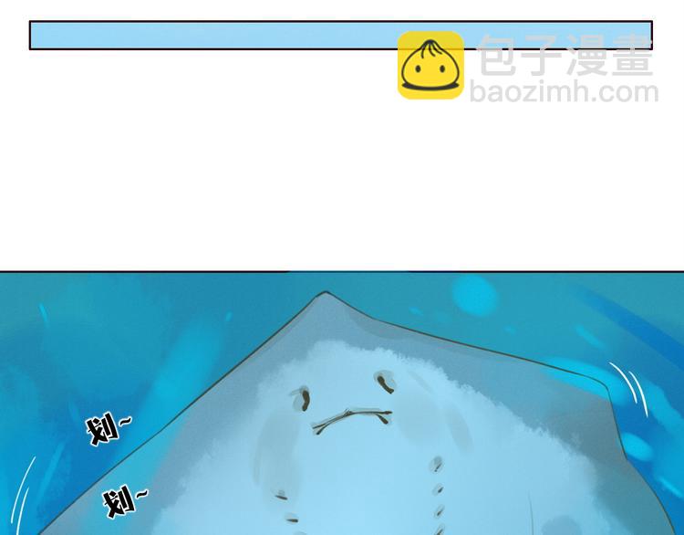 第8话 海底群星(1/3)-第9话