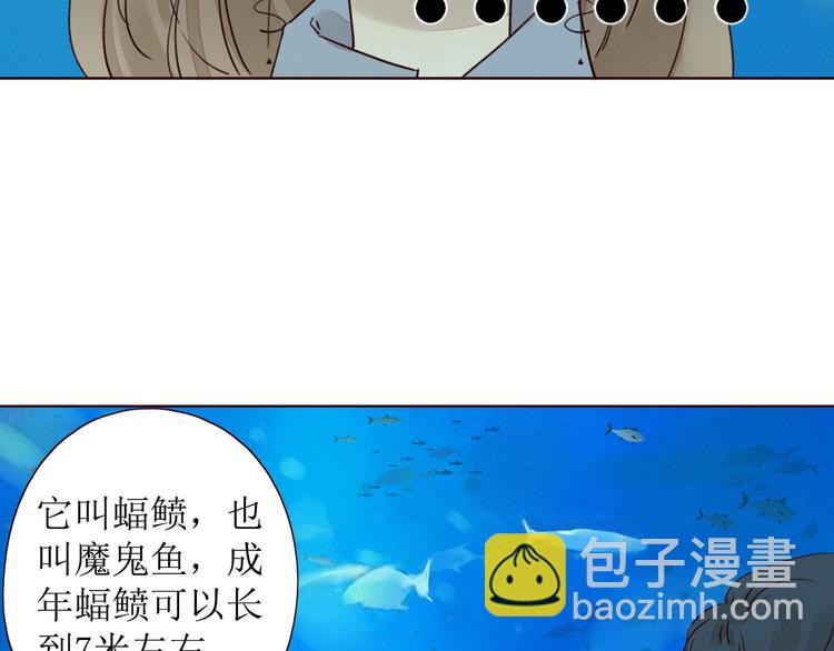 第8话 海底群星(1/3)-第9话