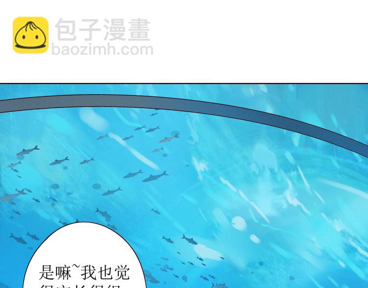 第8话 海底群星(1/3)-第9话