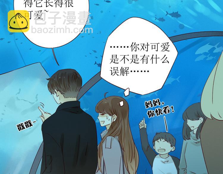 第8话 海底群星(1/3)-第9话