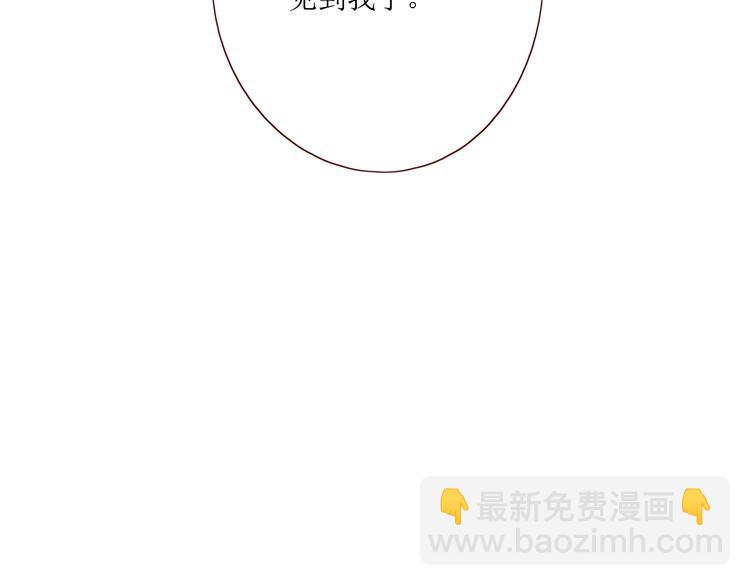 第8话 海底群星(1/3)-第9话