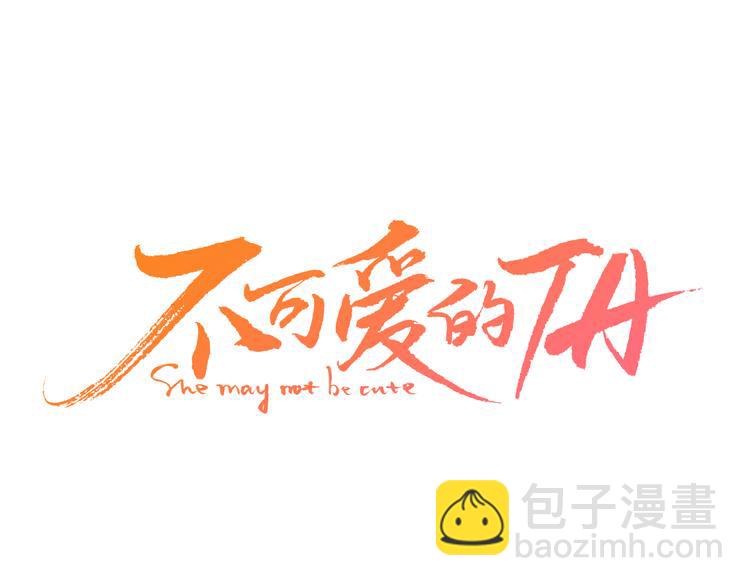 第8话 海底群星(1/3)-第9话