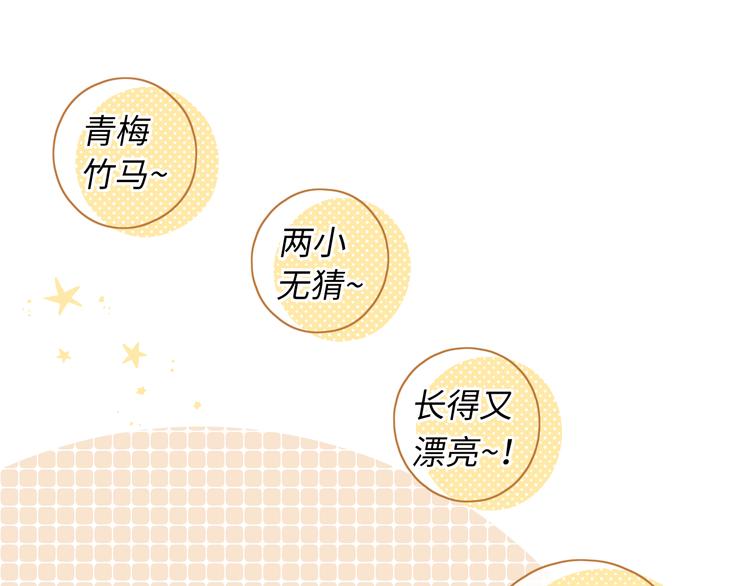 第37话 意外的登场(1/3)-第81话