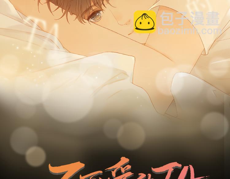 第37话 意外的登场(1/3)-第81话