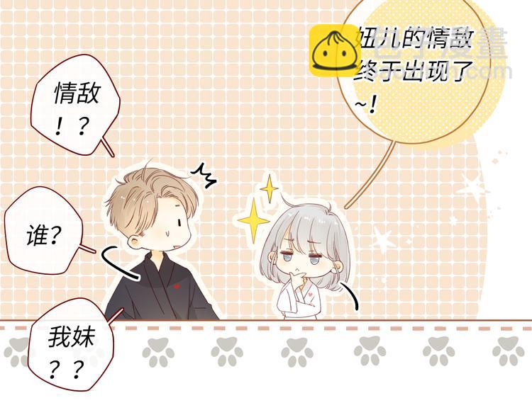 第37话 意外的登场(1/3)-第81话