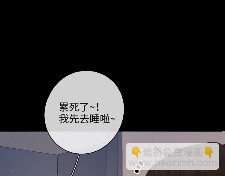 第37话 意外的登场(1/3)-第81话