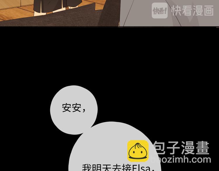 第37话 意外的登场(1/3)-第81话