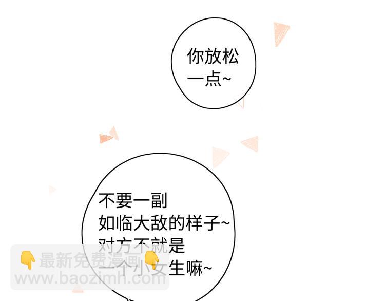 第37话 意外的登场(1/3)-第81话