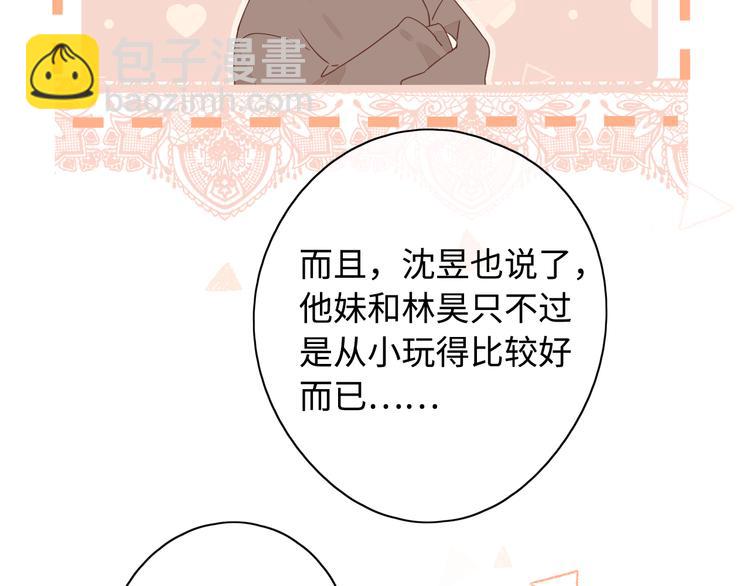 第37话 意外的登场(1/3)-第81话