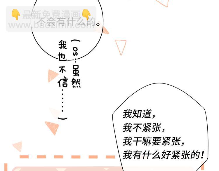 第37话 意外的登场(1/3)-第81话