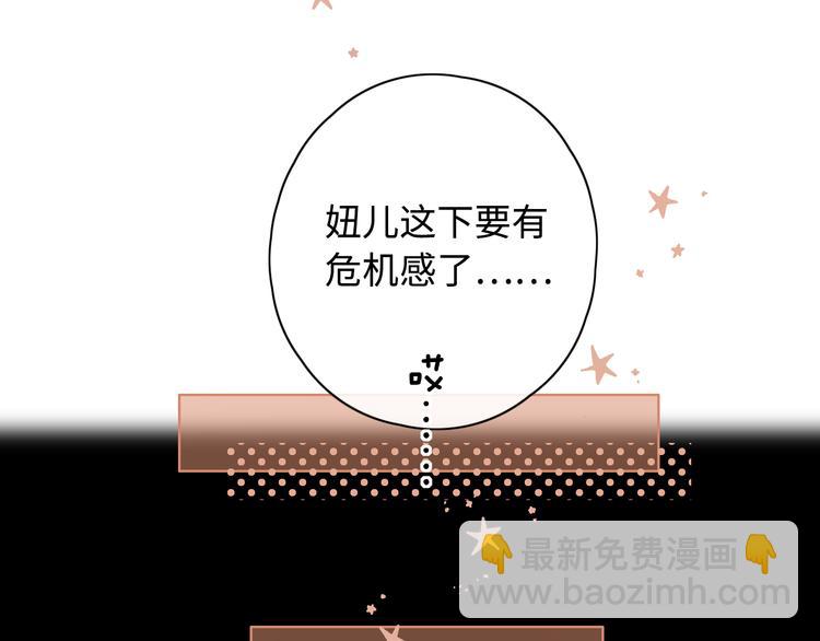 第37话 意外的登场(1/3)-第81话