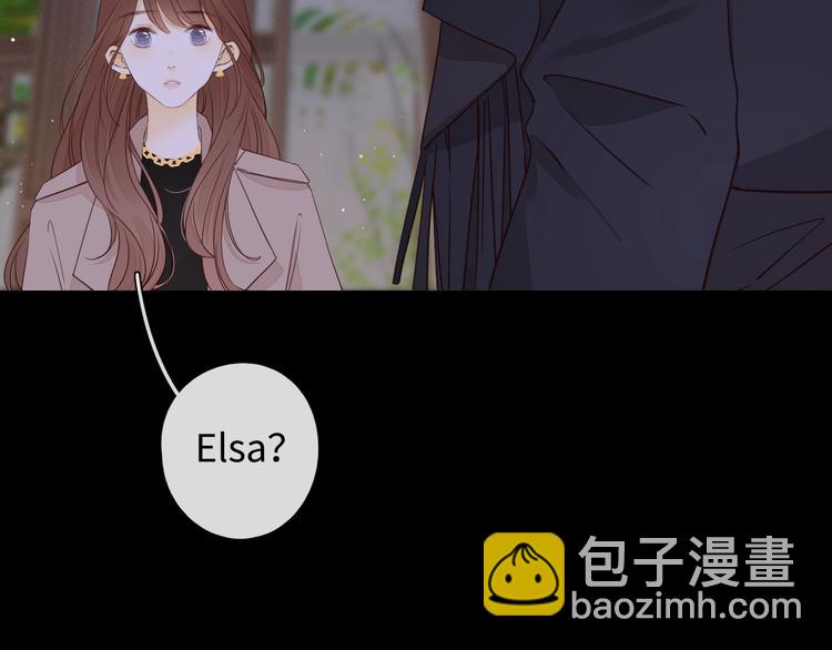 不可愛的TA - 第37話 意外的登場(2/3) - 7