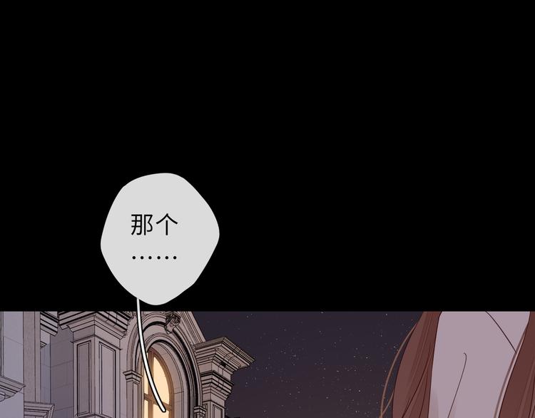 第39话 当时的你(1/3)-第83话