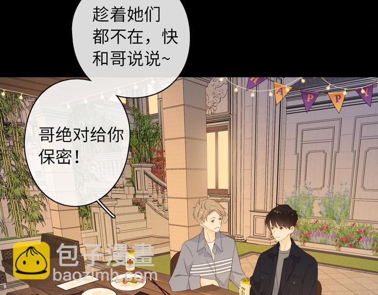 第39话 当时的你(1/3)-第83话