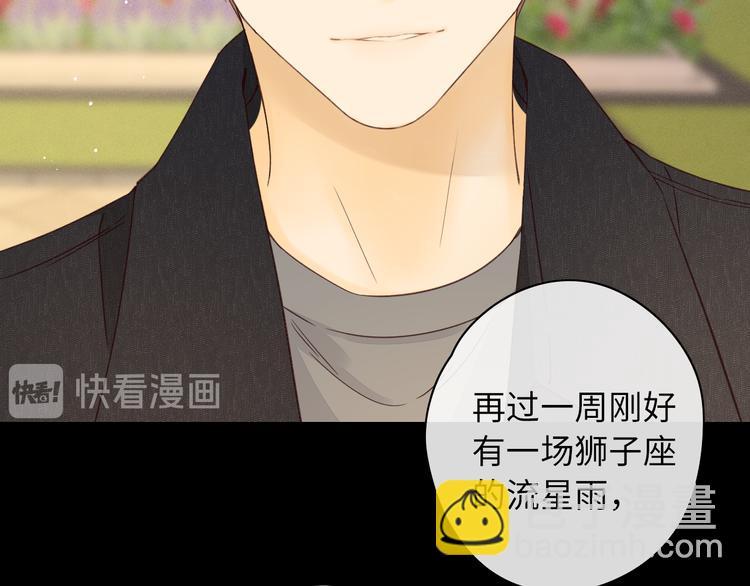 第39话 当时的你(1/3)-第83话