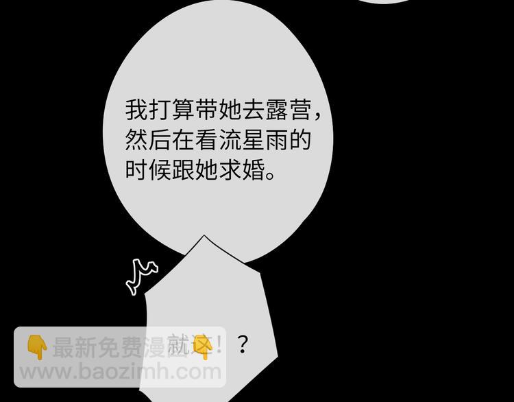 第39话 当时的你(1/3)-第83话