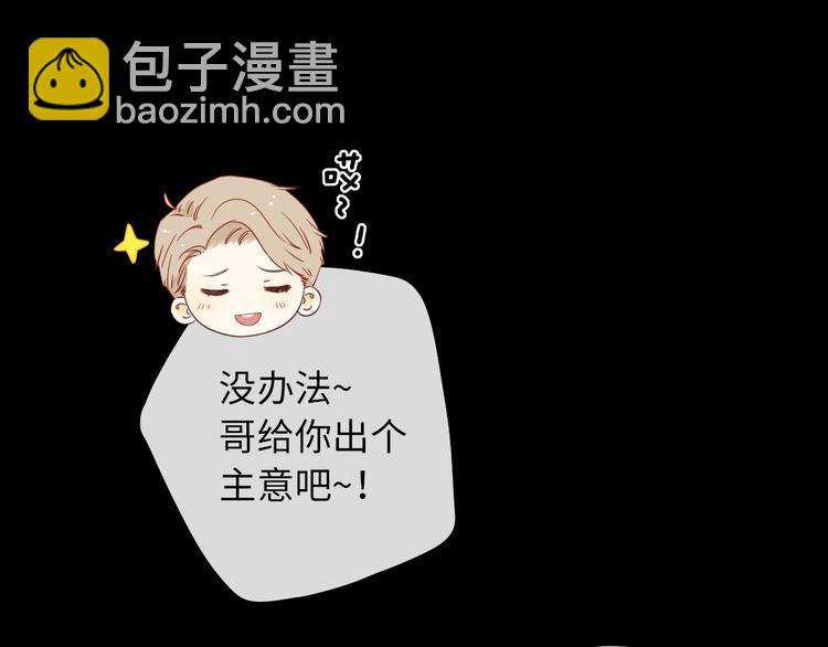 第39话 当时的你(1/3)-第83话