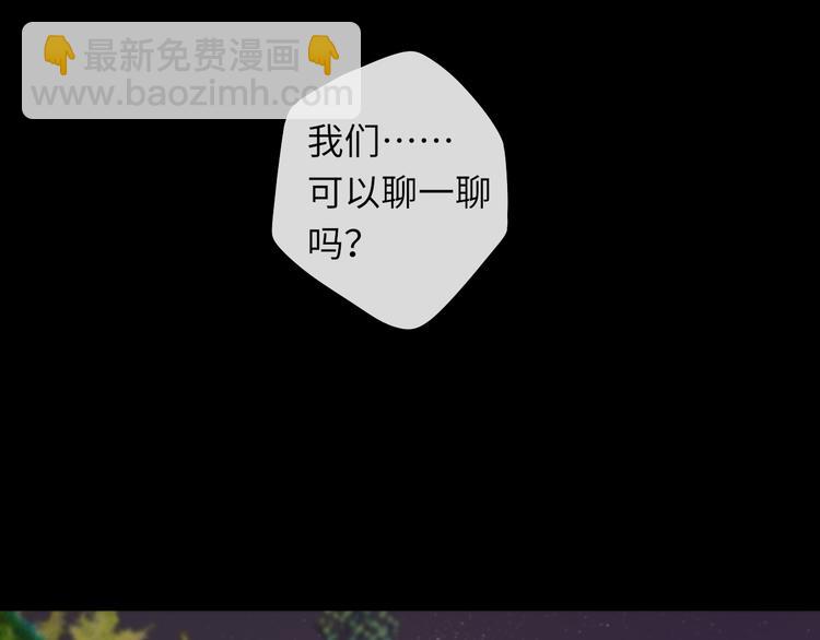 第39话 当时的你(1/3)-第83话