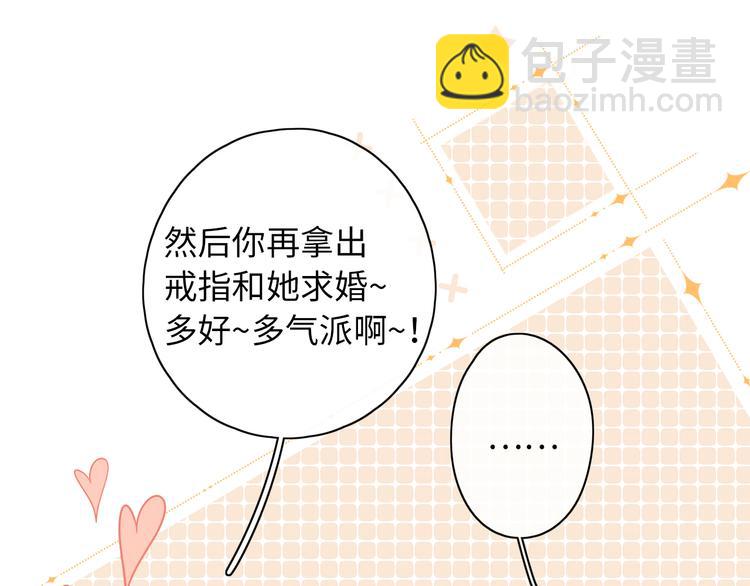 第39话 当时的你(1/3)-第83话