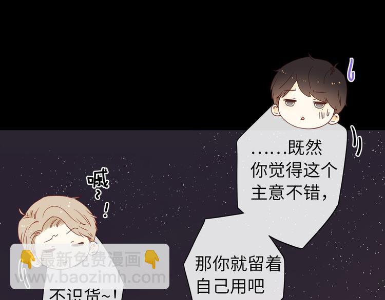 第39话 当时的你(1/3)-第83话