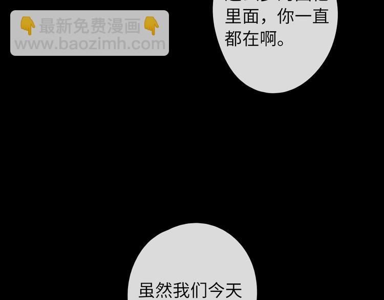 第39话 当时的你(1/3)-第83话