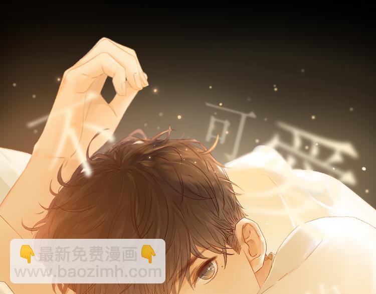 第39话 当时的你(1/3)-第83话