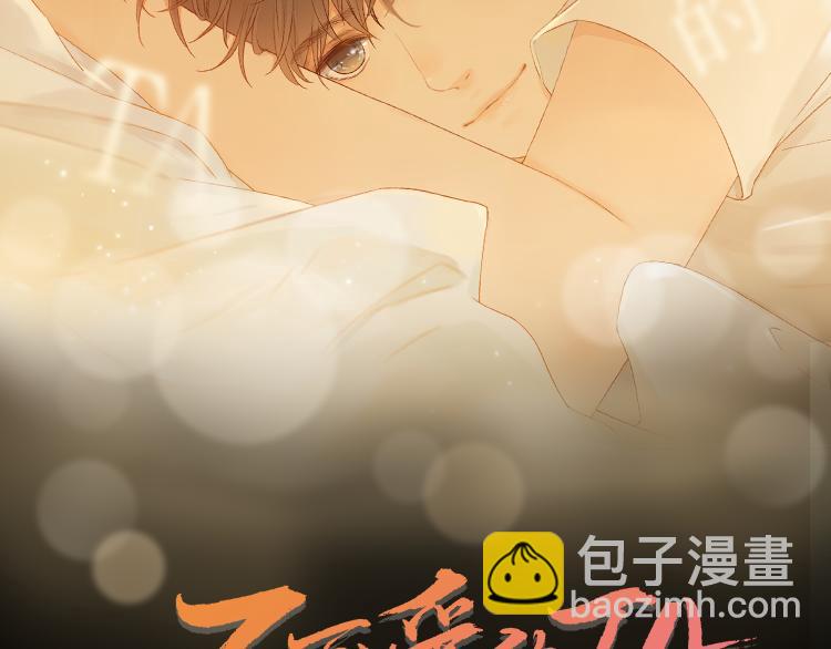 第39话 当时的你(1/3)-第83话